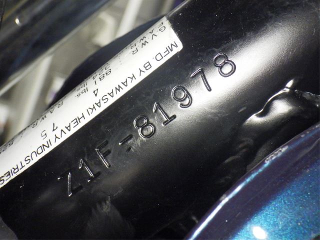 Рама